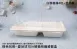 *檔期促銷*【白膜403植纖4格餐盒】