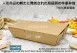 *促銷-買一箱送一箱*【牛三格-牛皮紙餐盒】