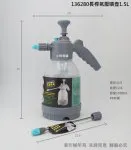 【136280長桿氣壓噴壺1.5L】