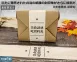 D美食誘惑-紙腰封