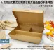 *促銷-買一箱送一箱*【牛三格-牛皮紙餐盒】