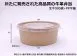 【(禹)全牛皮PA-902扁碗】(可另加選蓋&內襯)(全牛皮900)