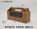 【924牛皮開窗手提盒3入+內襯】