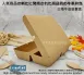 *促銷-買一箱送一箱*【牛三格-牛皮紙餐盒】