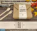 D美食誘惑-紙腰封