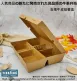 *促銷-買一箱送一箱*【牛五格-牛皮紙餐盒】