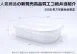 【白長方形圓角餐盒 (4種規格)】(500/750/900/1000)