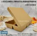 *促銷-買一箱送一箱*【牛五格-牛皮紙餐盒】