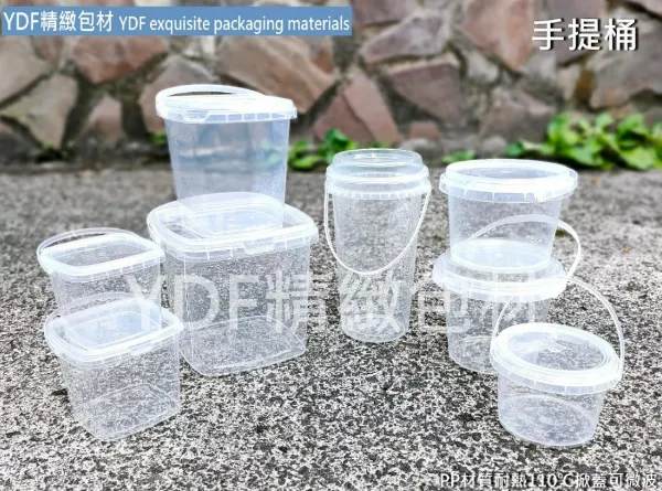 【方形手提桶300+蓋】