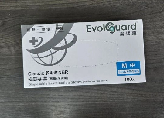 黑色手套【黑色 NBR多用途手套】(依現有廠牌出貨)