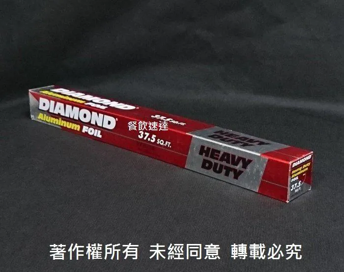 【 DIAMOND 鑽石牌鋁箔紙 37.5呎】