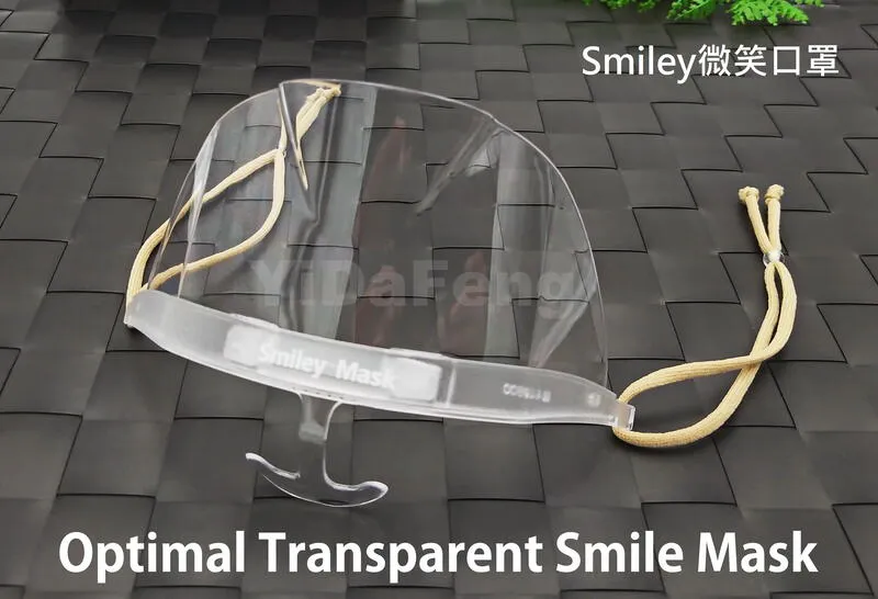 【Smiley微笑口罩】(邊條顏色隨機出貨)