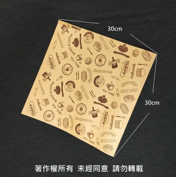 【TEA TIME牛皮 漢堡紙30X30cm】(万)