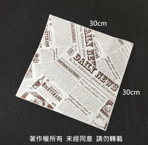 【咖啡郵報 漢堡紙 30X30cm】(万)