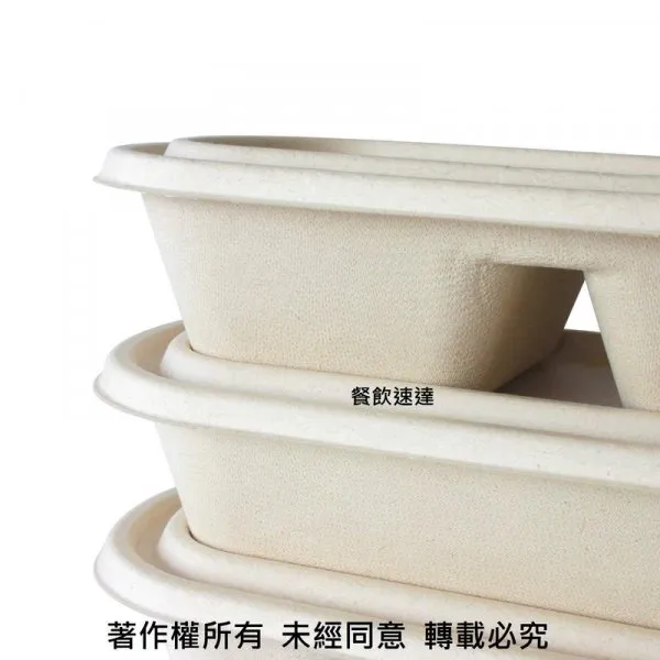 【甘蔗紙漿圓弧餐盒+蓋 (2種規格)】(800/800-2)