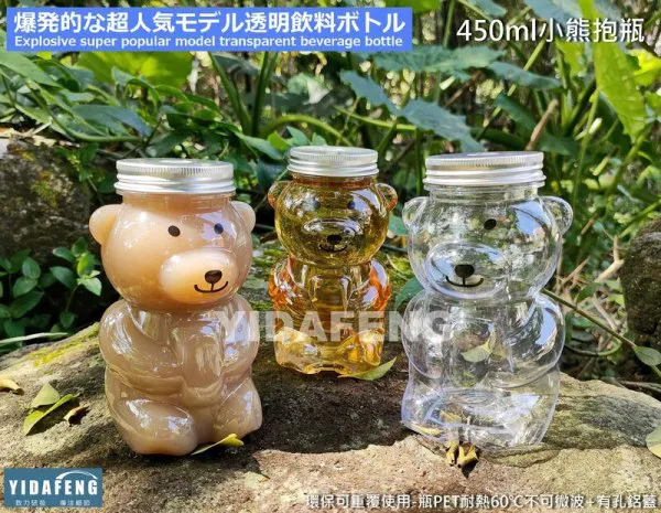 *買一箱送一箱*非密封瓶請勿倒置*(無法退貨-下單前請三思)【450ml小熊抱瓶 (瓶蓋有洞)】