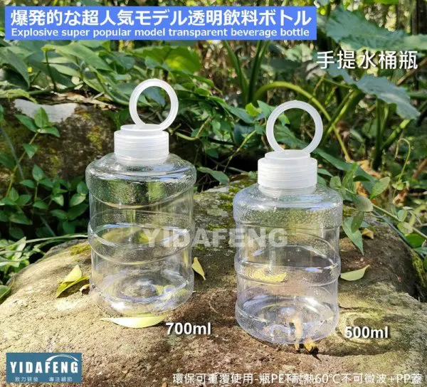 【手提水桶瓶 (2種規格)】(500ml/7000ml)