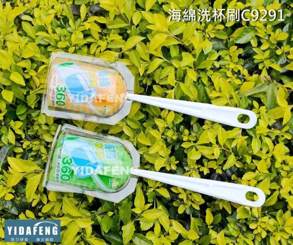 【菜瓜布洗杯刷 / 海綿洗杯刷】