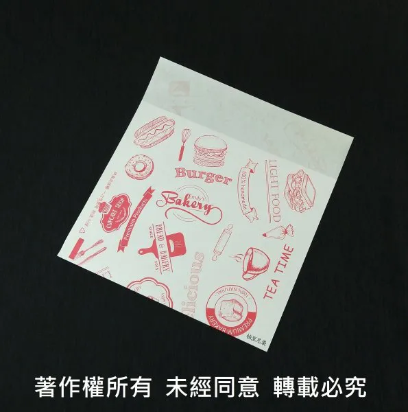 【TEA紅色 帕里尼袋 19X21.5cm】