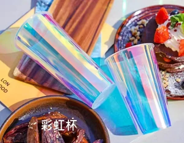 【彩虹杯 500ml/700ml】